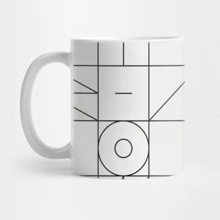 My Favorite Geometric Patterns No.1 - White Mug